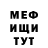 АМФЕТАМИН Розовый Pavel Rumyancev