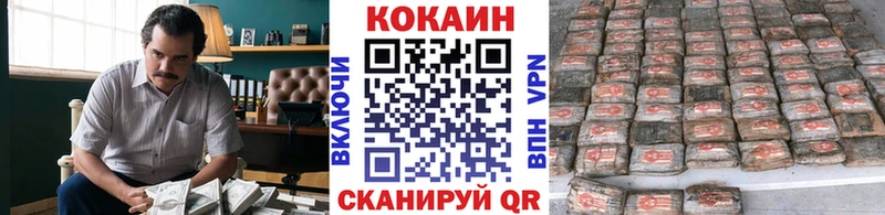 Кокаин 97%  Усинск 