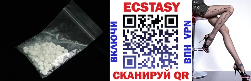 Ecstasy ешки  Усинск 