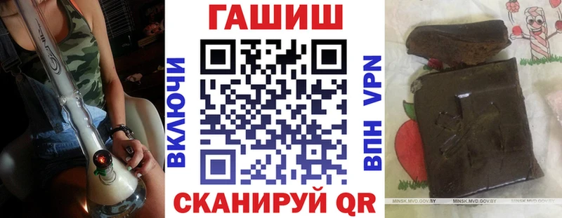 Гашиш hashish Усинск