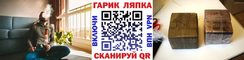 продажа наркотиков  Усинск  ГАШИШ hashish 