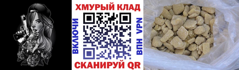 Героин гречка Усинск