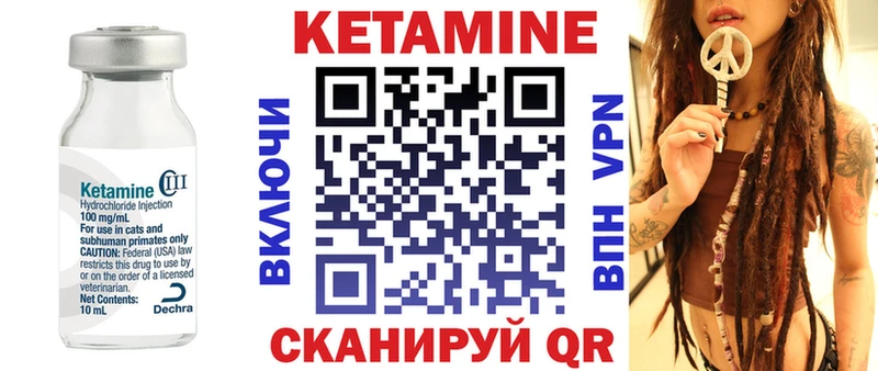 сколько стоит  Усинск  Кетамин VHQ 