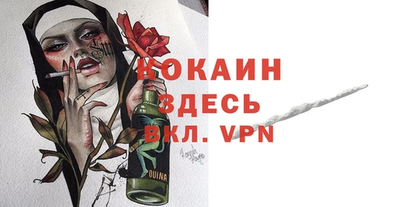 бошки Армянск