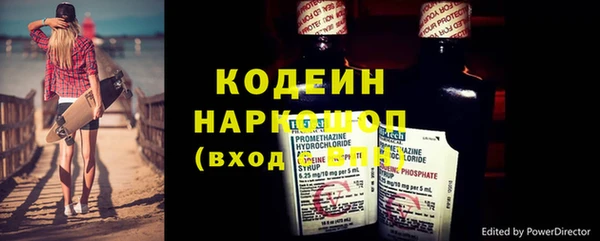 бошки Армянск