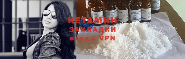 гидра Аркадак