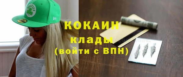 гидра Аркадак