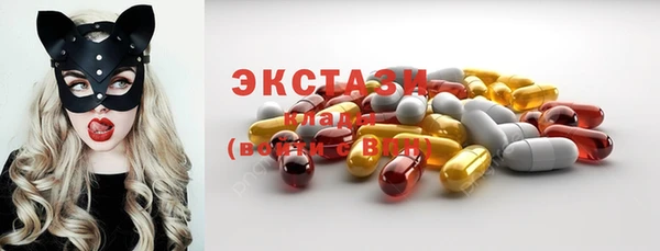 бошки Армянск