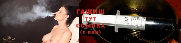 бошки Армянск