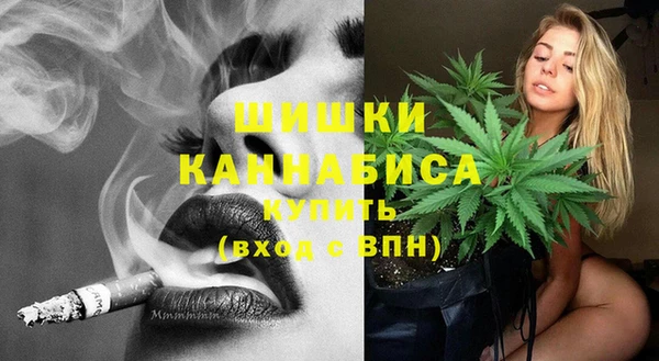 бошки Армянск