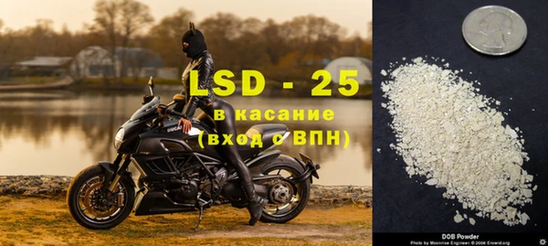 Альфа ПВП Арсеньев