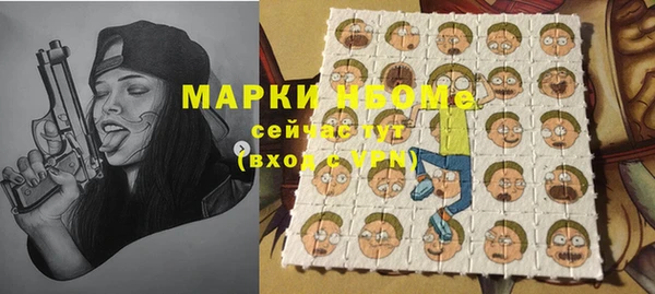 МДМА Покровск