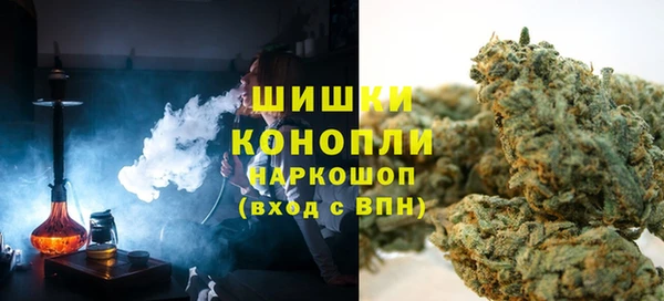 бошки Армянск