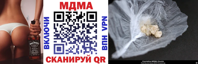 mega зеркало  Усинск  МДМА VHQ 