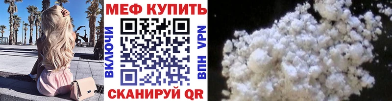 цена наркотик  Усинск  Меф мука 