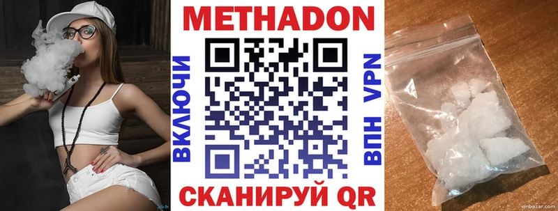 Метадон VHQ  магазин  наркотиков  гидра ТОР  Усинск 