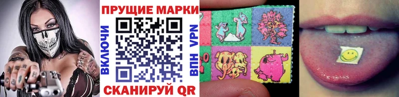 Наркотические марки 1,5мг  как найти наркотики  Усинск 