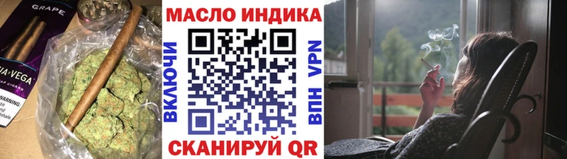 где найти наркотики  Усинск  Дистиллят ТГК Wax 