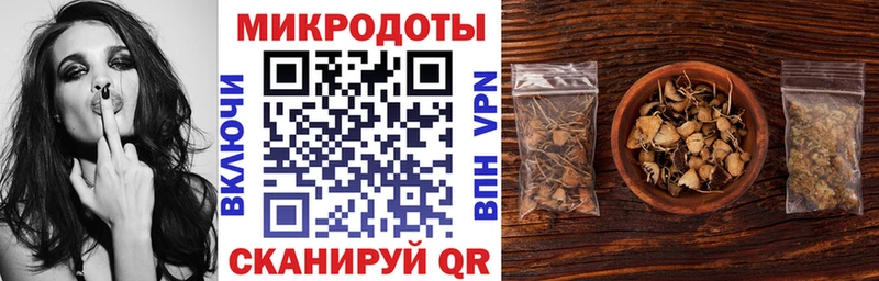 Псилоцибиновые грибы Psilocybe  купить наркотики цена  Усинск 