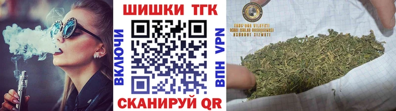 купить наркоту  Усинск  Каннабис THC 21% 